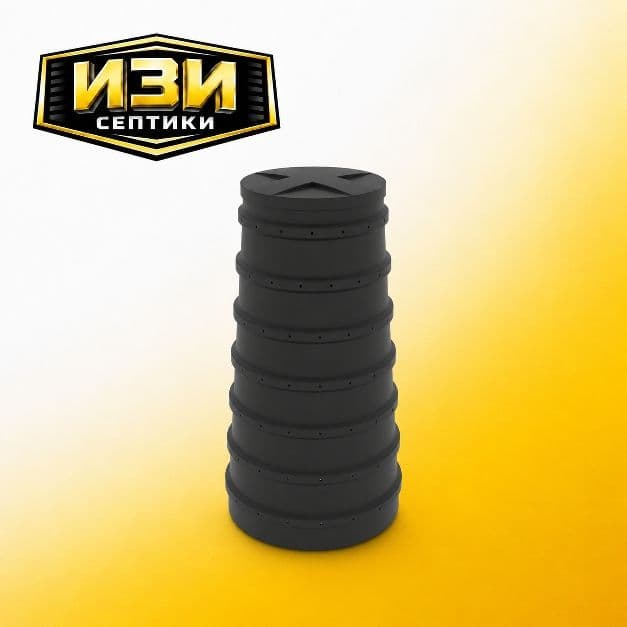 Конусный дренажный колодец 1.5 м