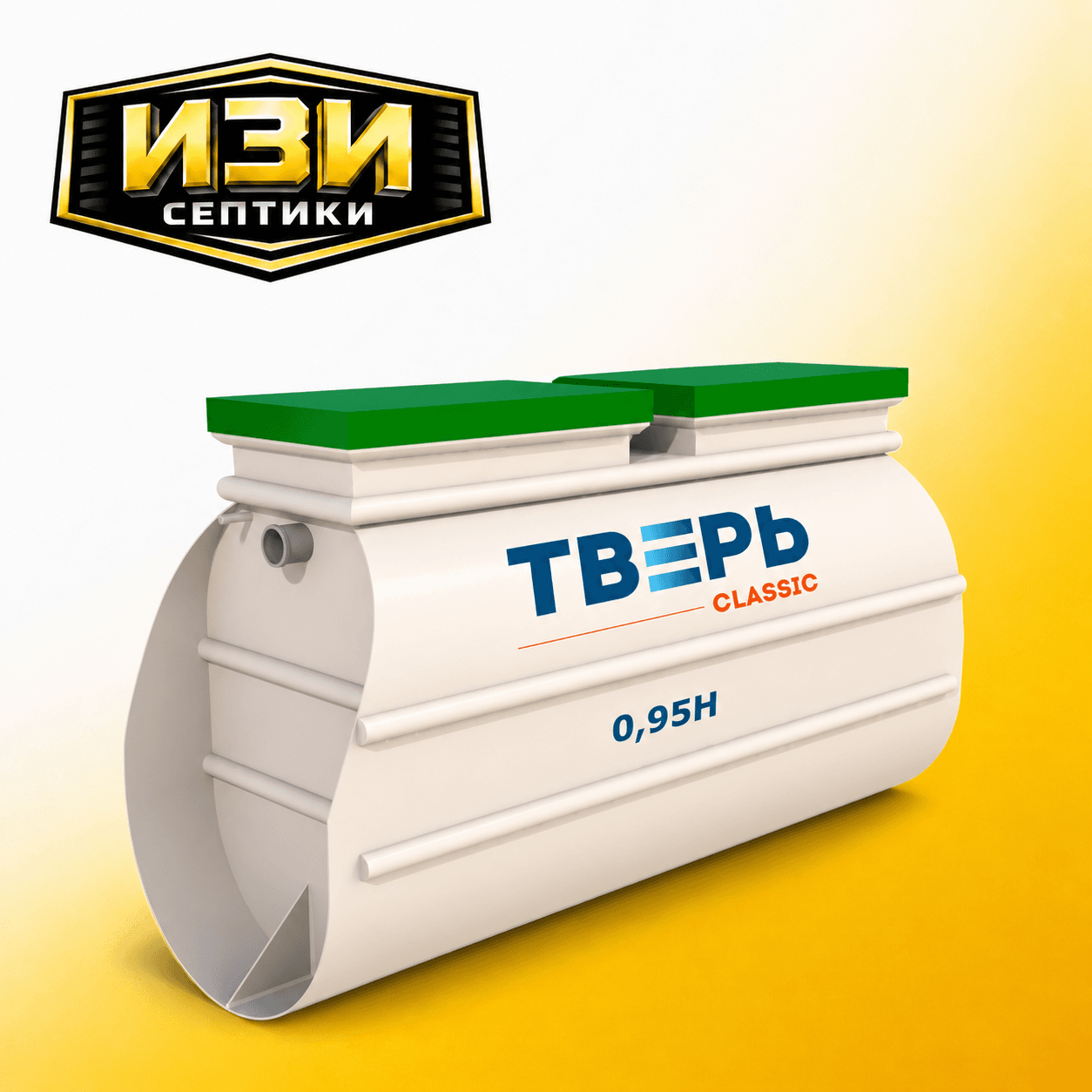 Тверь Classic 0,95Н