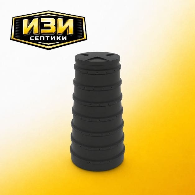 Конусный дренажный колодец 1.5 м