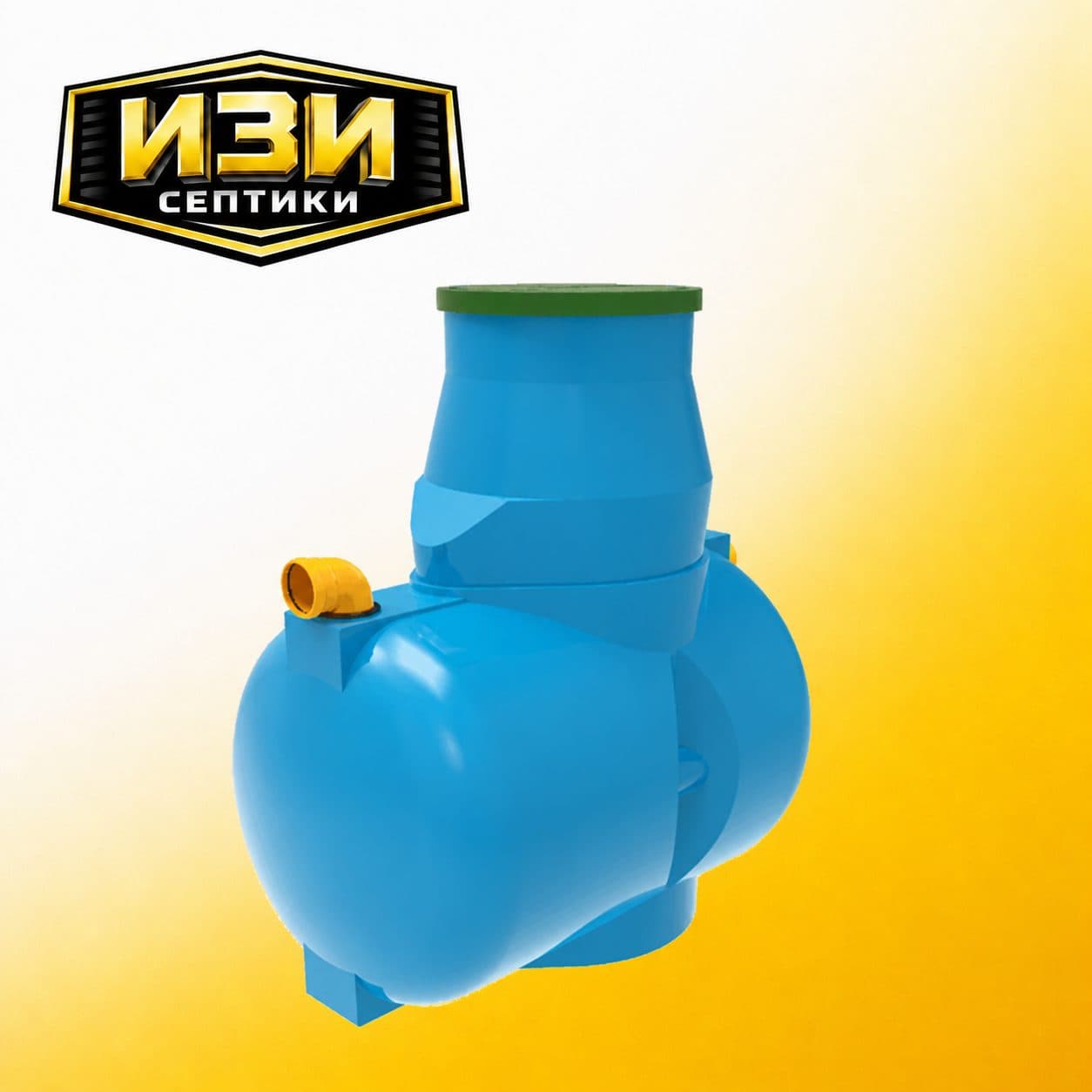 Дочиста Classic 3