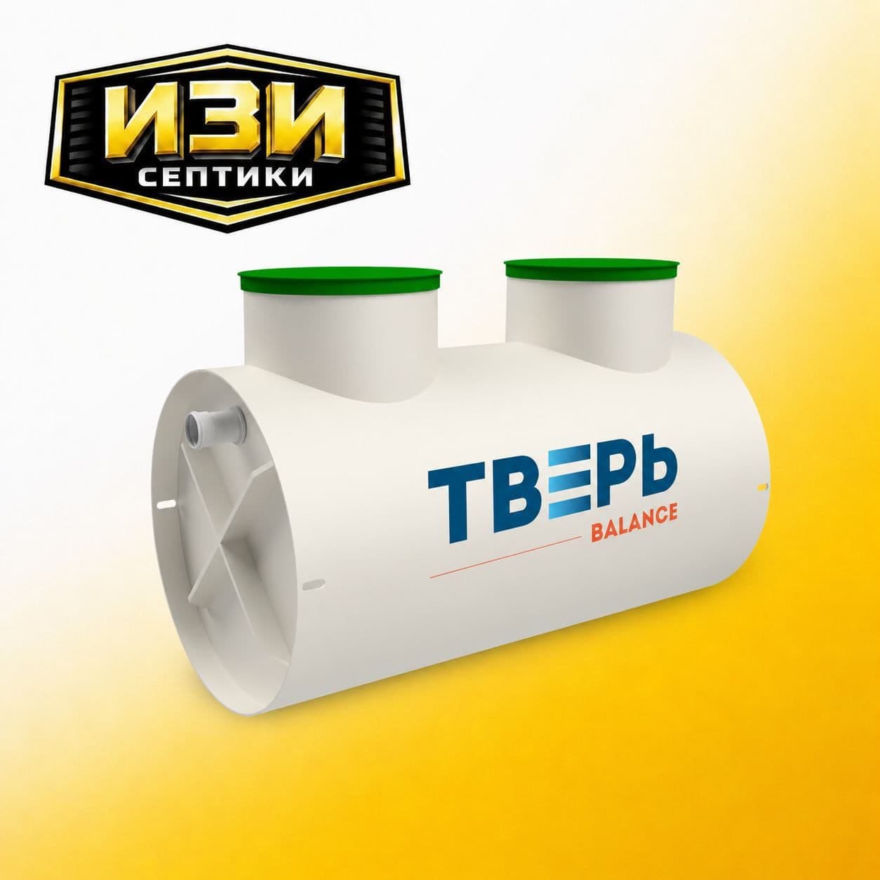 Тверь BALANCE 8Н